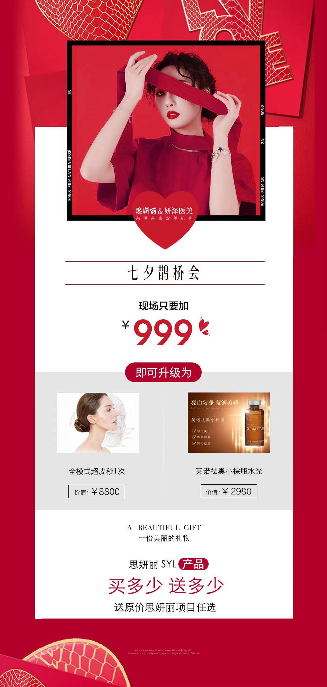 广告海报图0