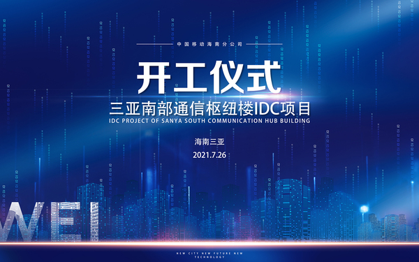 活动主页