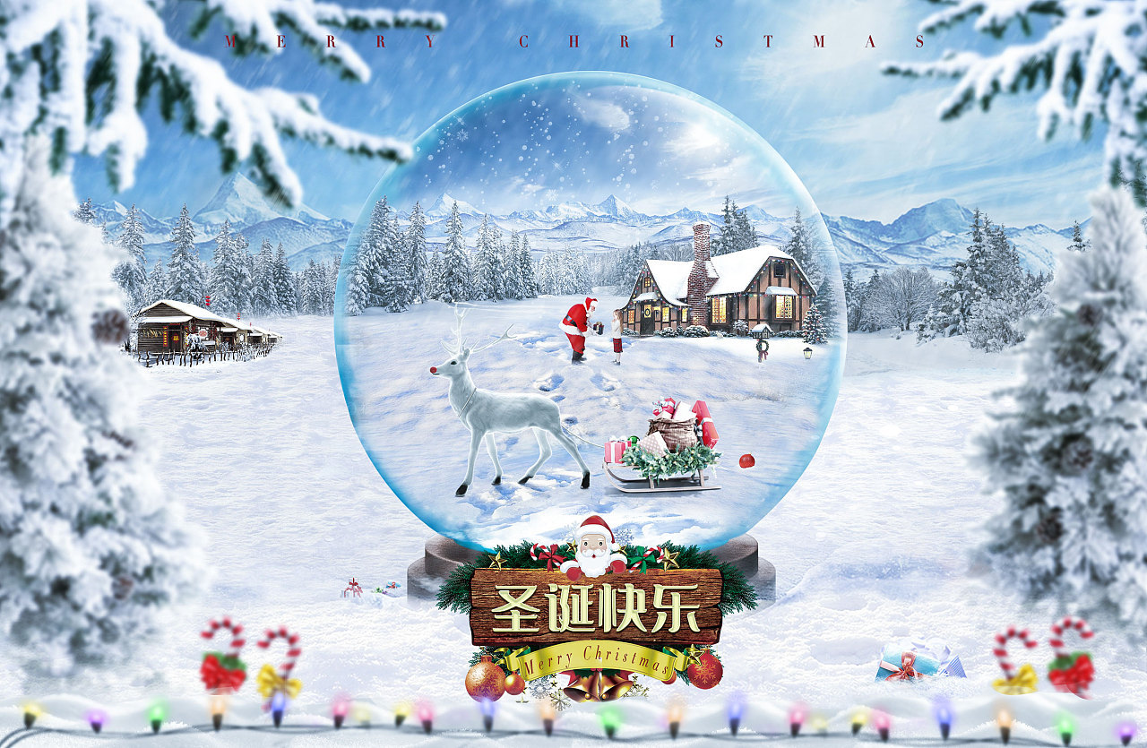 banner、合成、节日海报图4