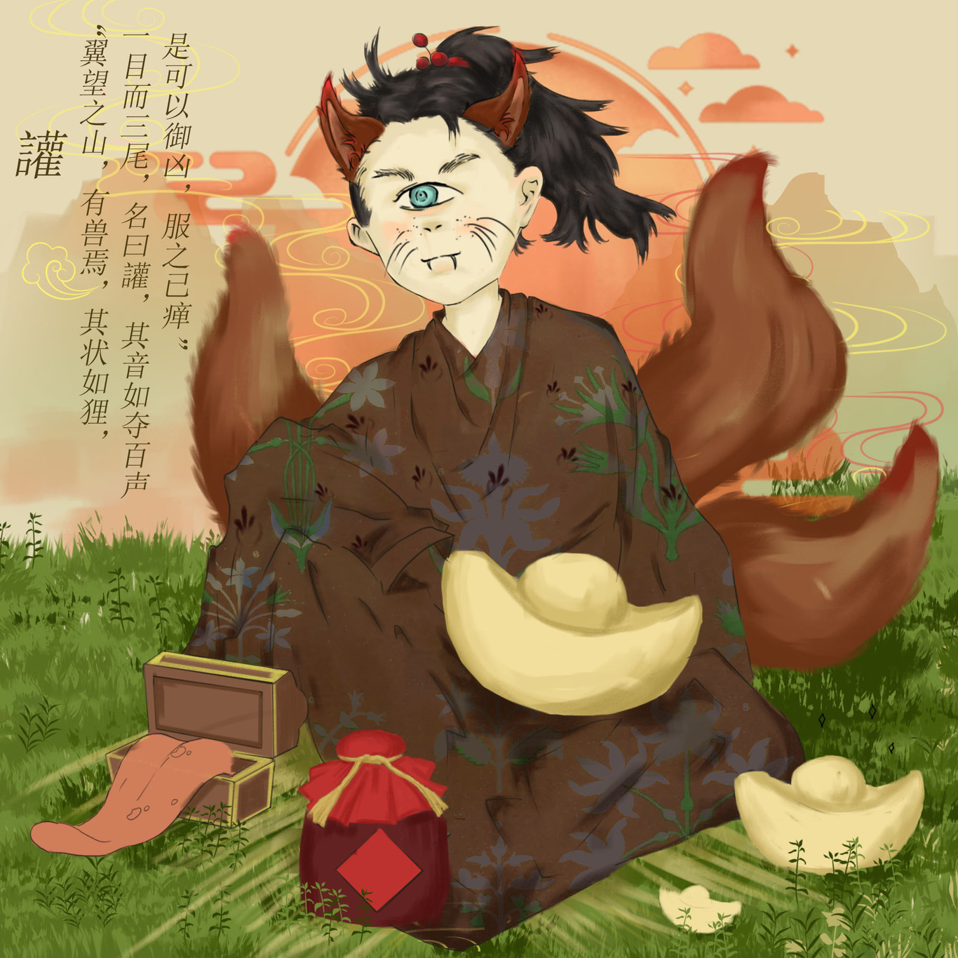 山海經(jīng)神獸插畫圖2