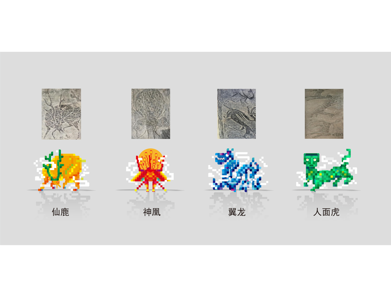 画像砖插画设计图0