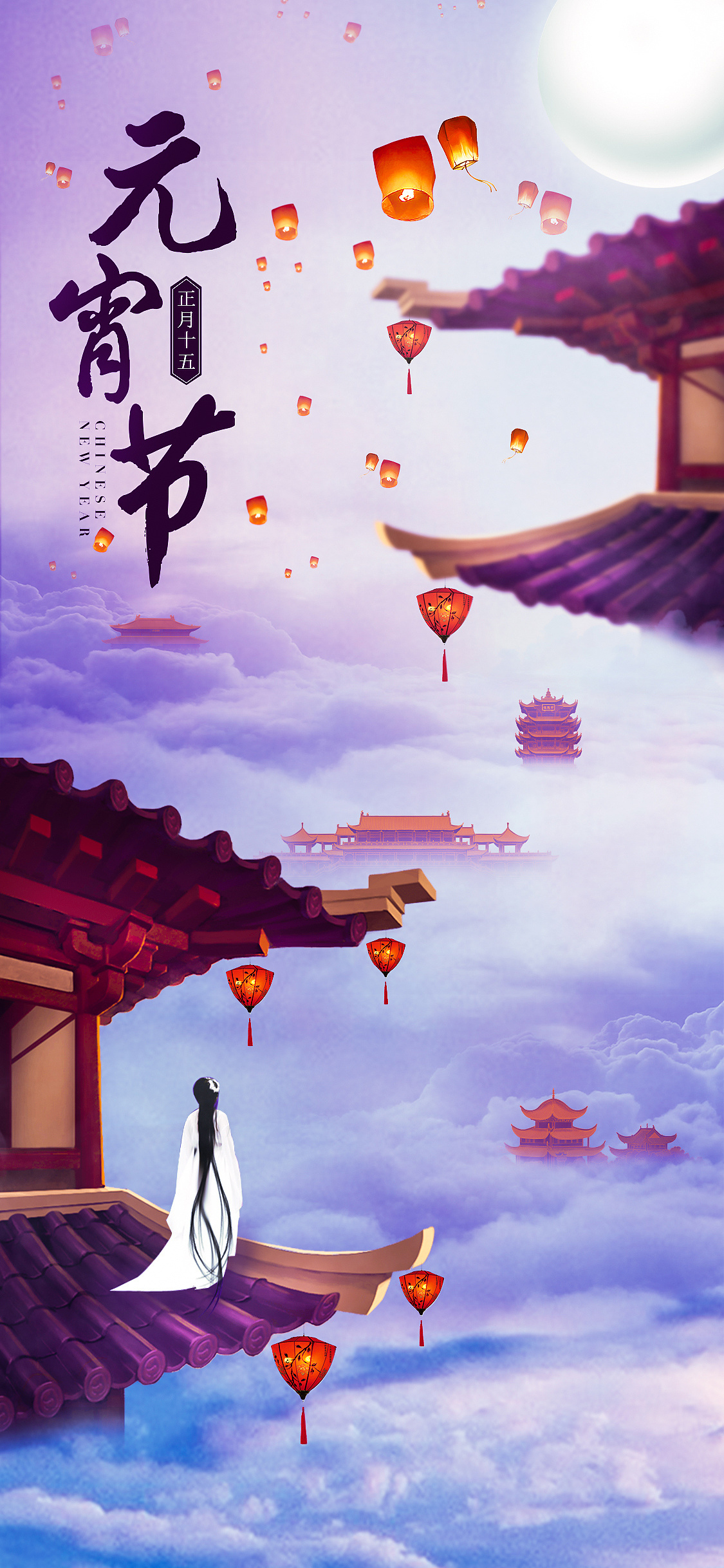 banner、合成、节日海报图5