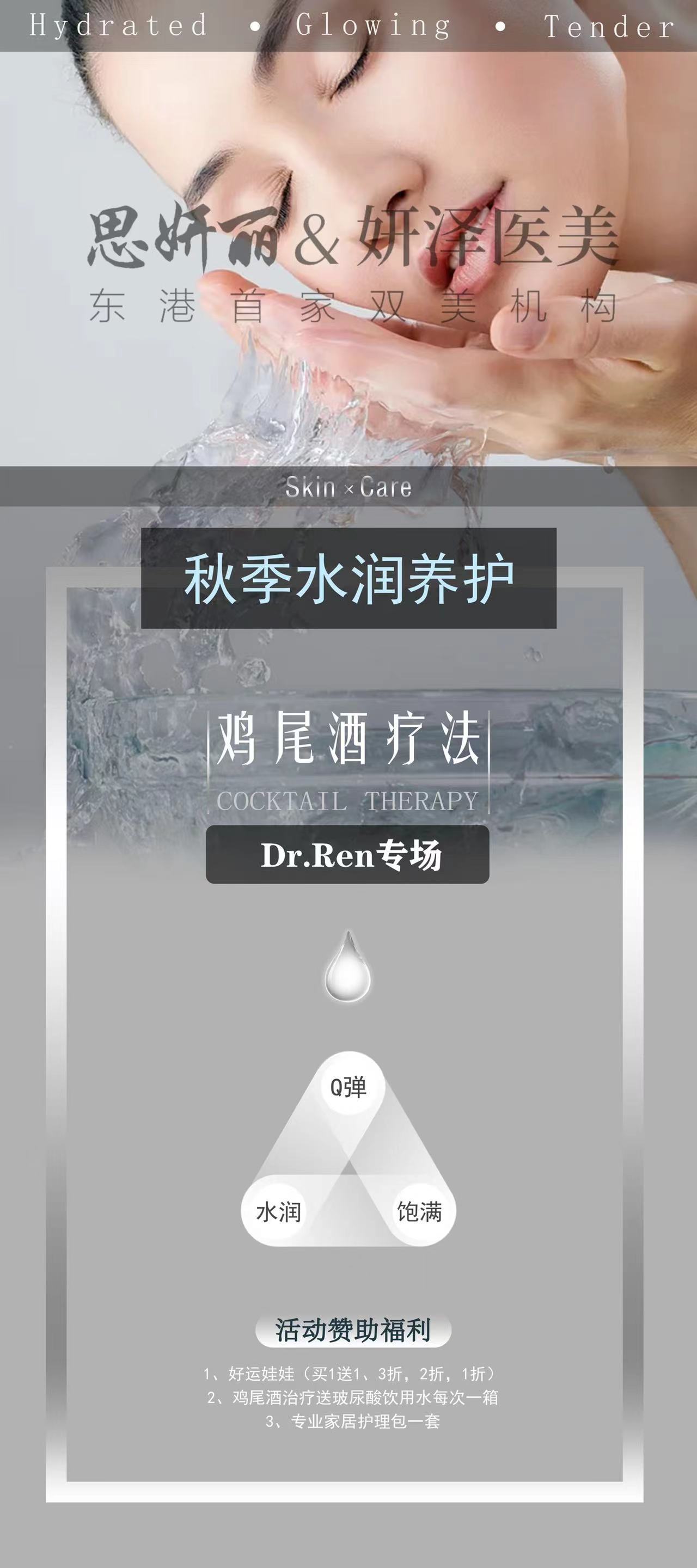 广告海报图2