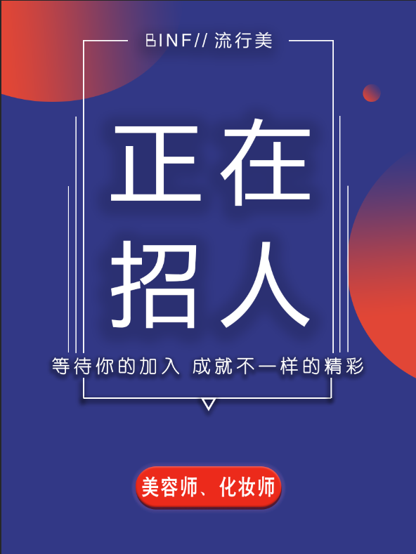 海报图3