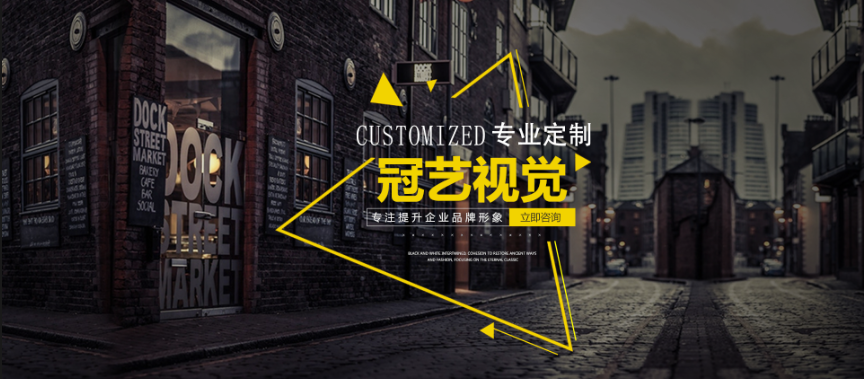 电商首页以及细节图主图图0