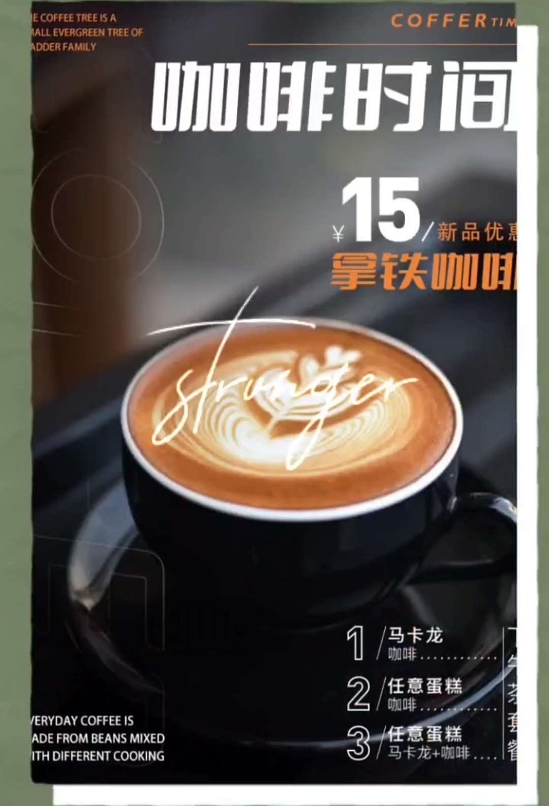 下午茶图0