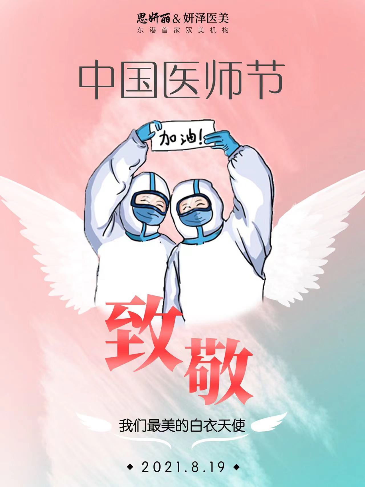 广告海报图1