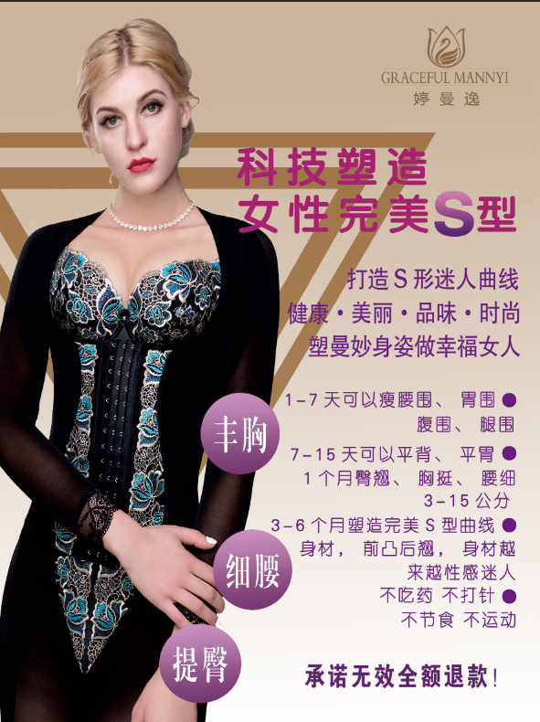 海报图2