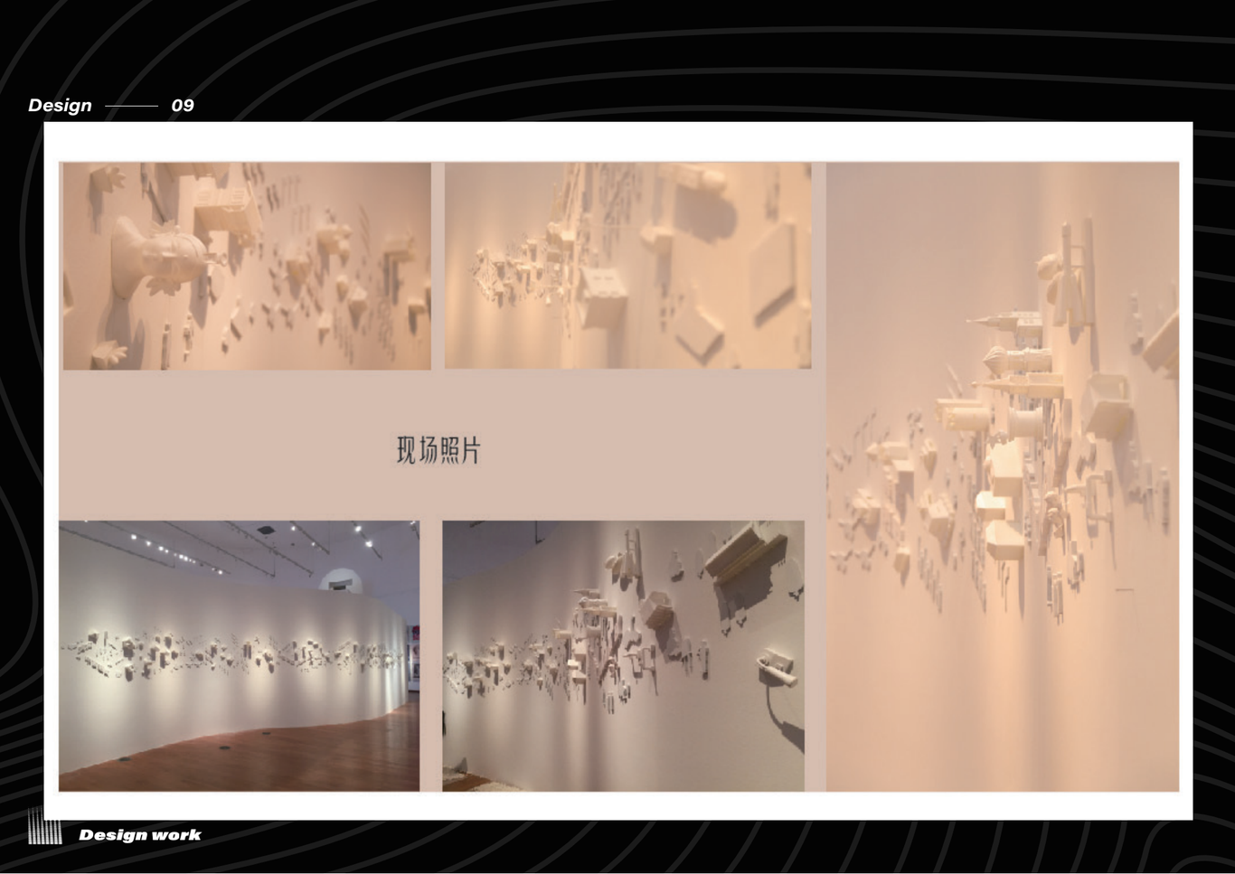HIGHLIGHT设计工作室图41