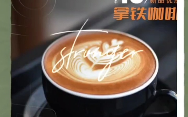 下午茶