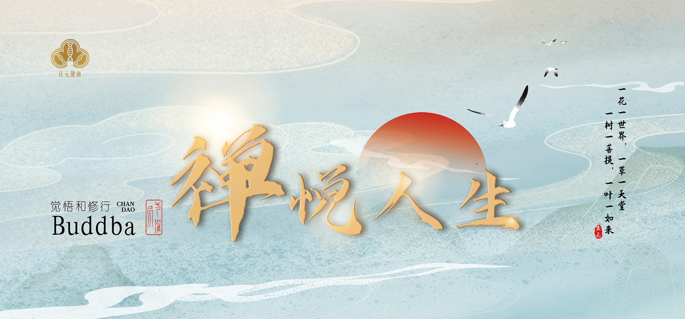 活动主页图0
