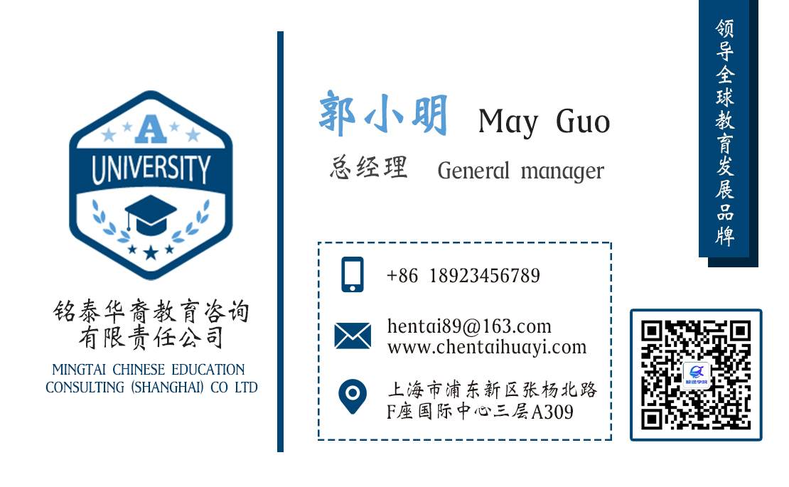 小朋友们安全学起来图3