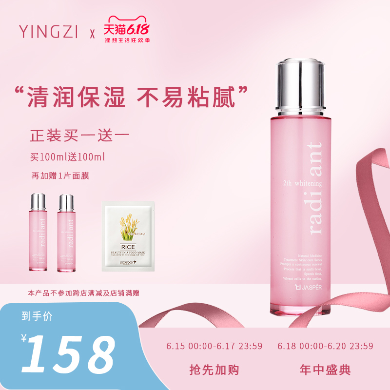皮皮筋的作品图4