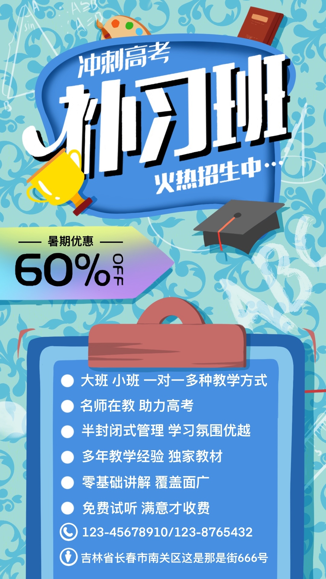 海报图1