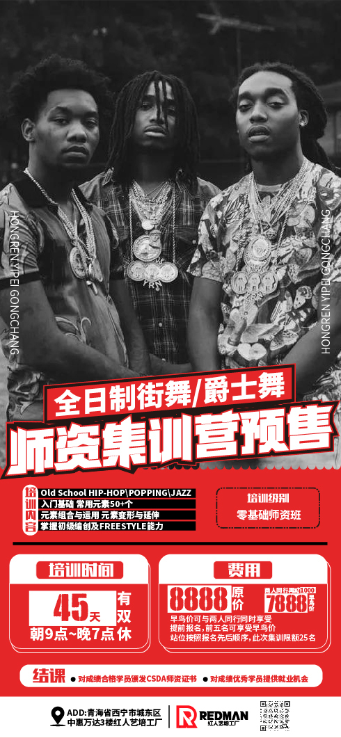 海报图0