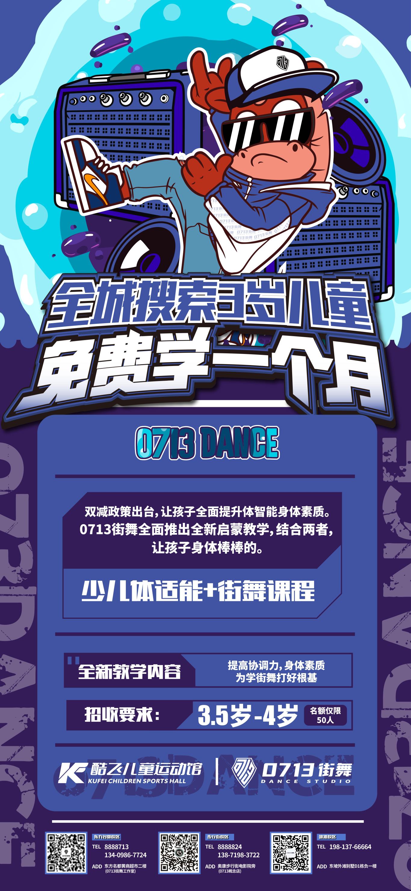 海报图1