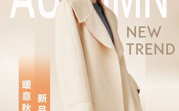 服裝和海報設計
