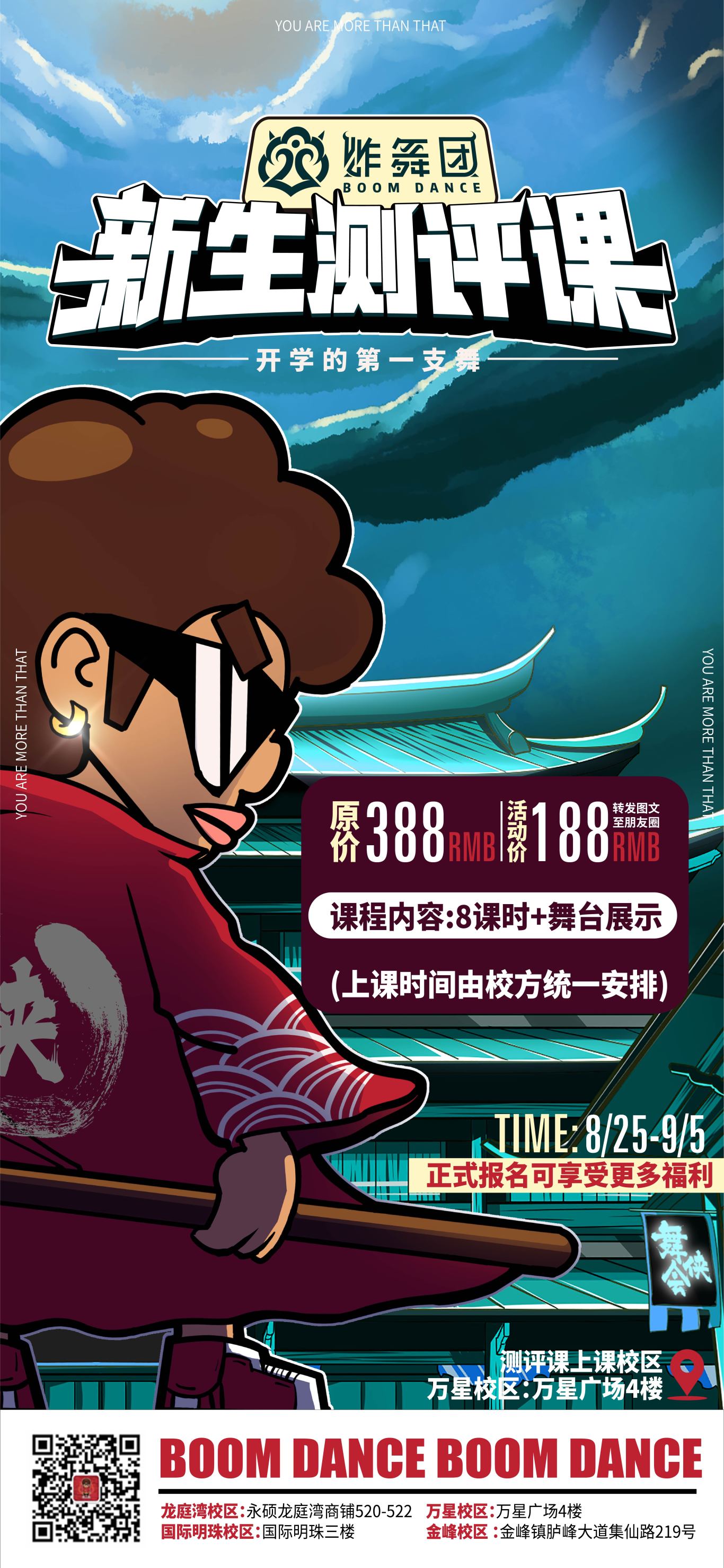 海报图5