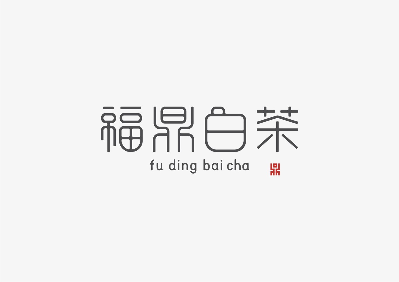 字体设计 字体logo设计 标志图7