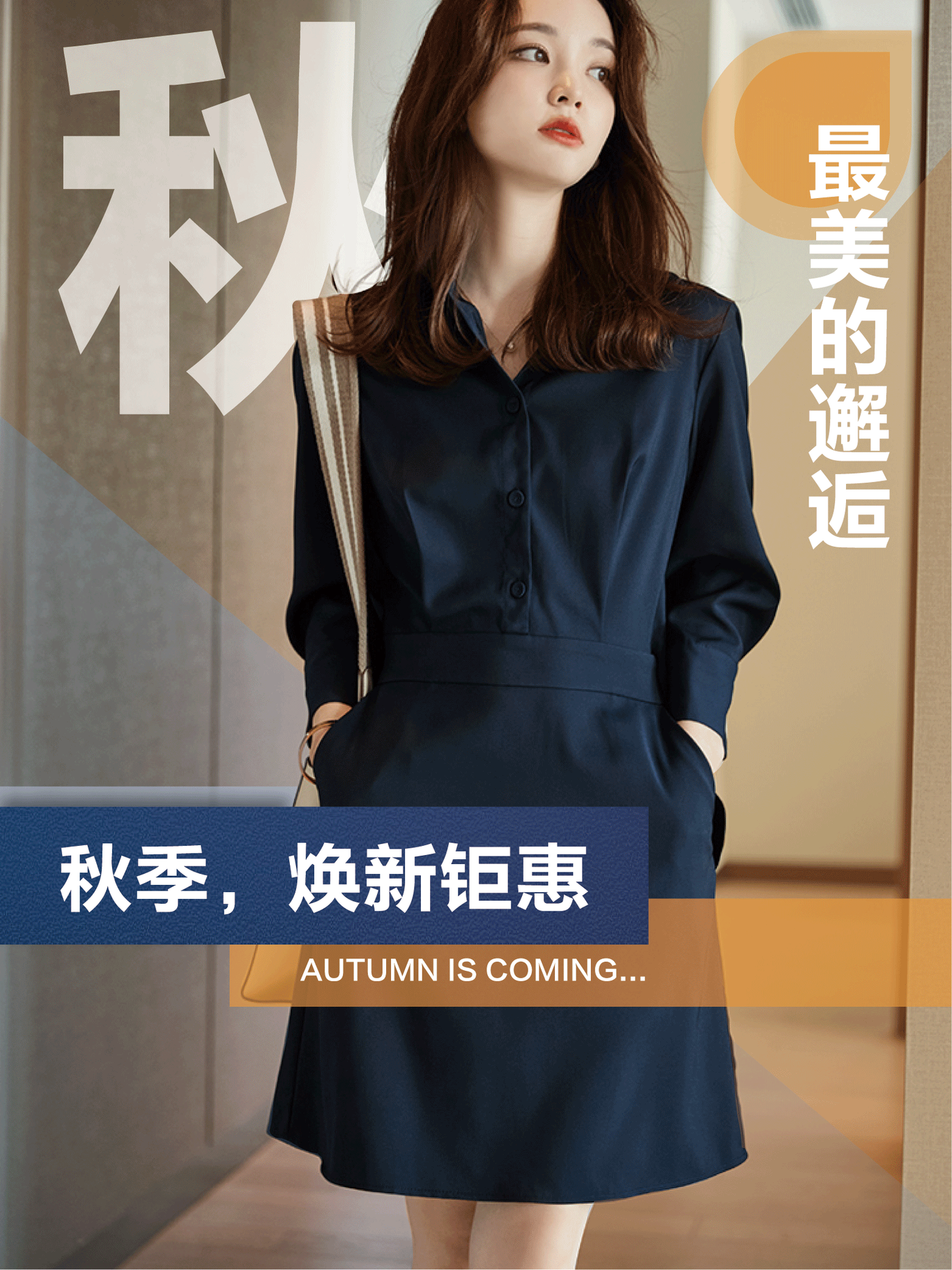 服裝和海報設計圖2