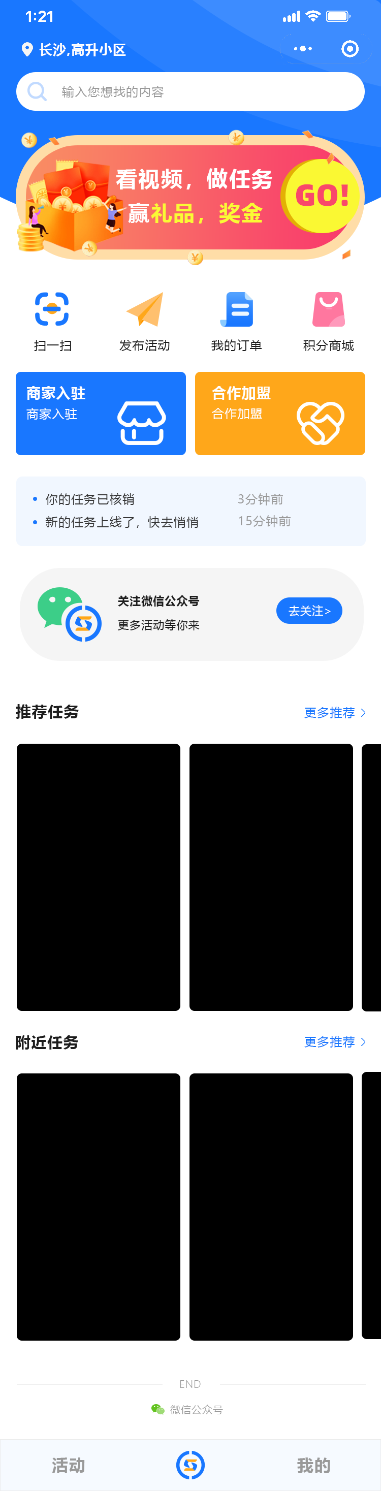 商客链图0