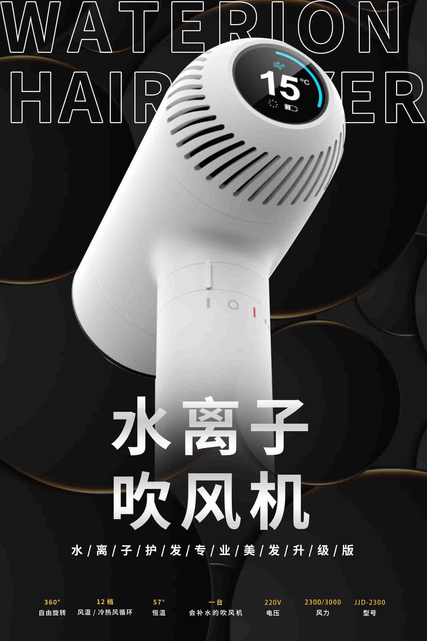 《融化的球》图6