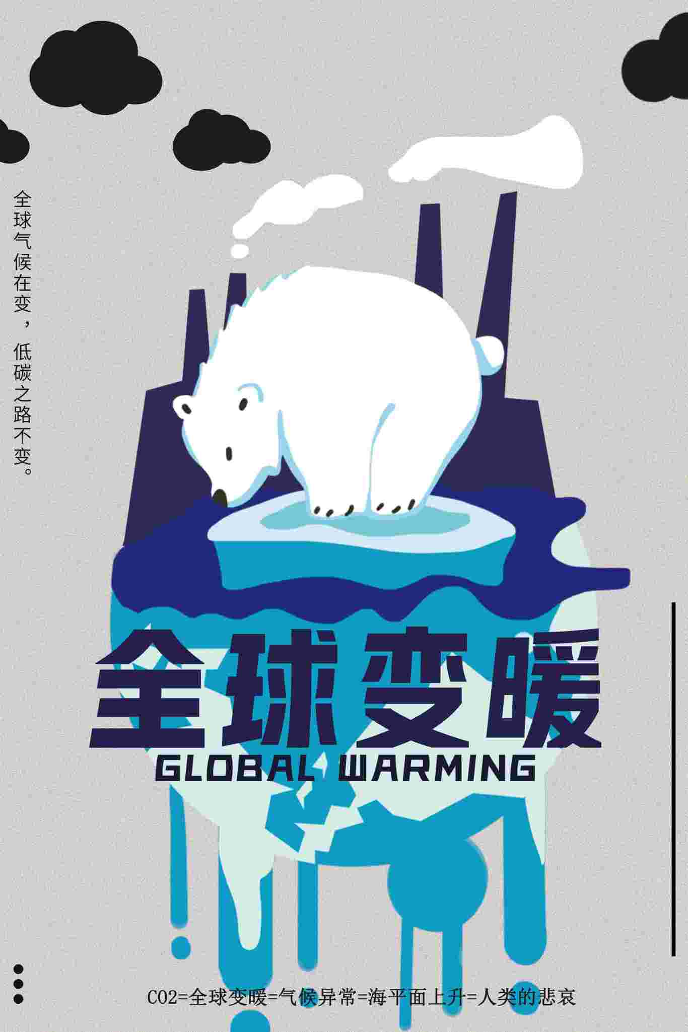 《融化的球》图0