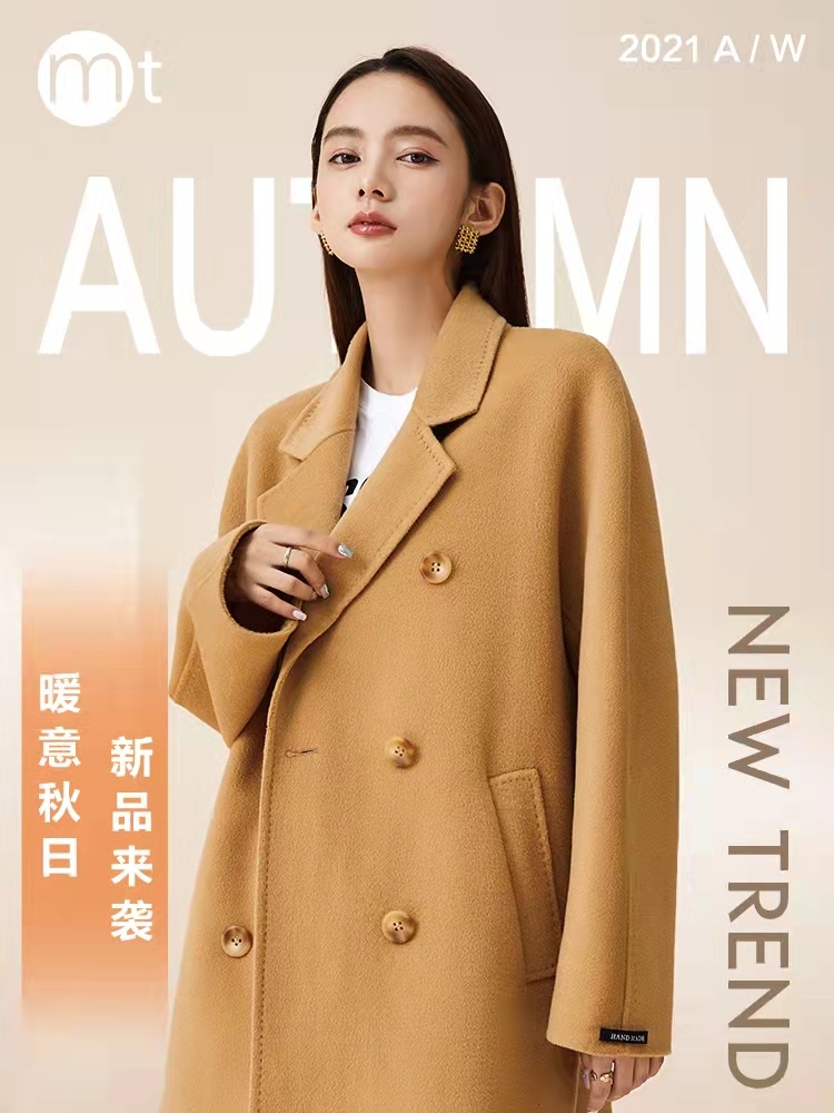 服裝和海報設計圖1