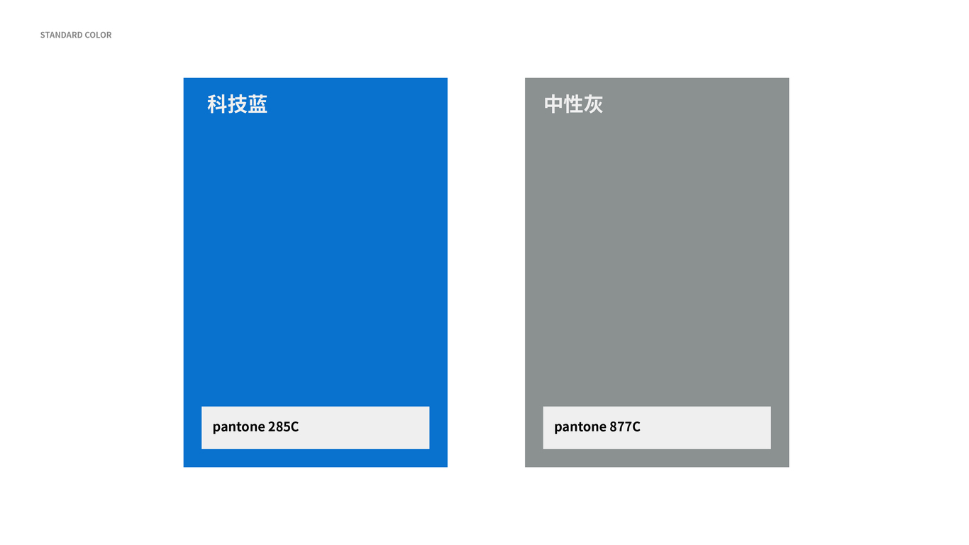 好能汽車配件制造品牌LOGO設(shè)計(jì)中標(biāo)圖6