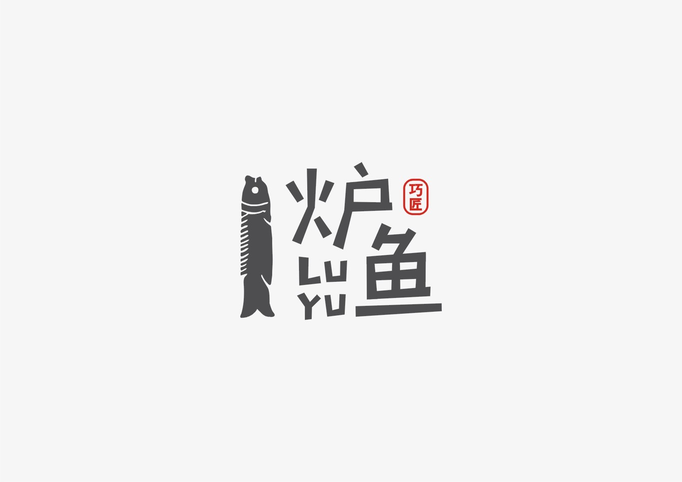 字体设计 字体logo设计 标志图5