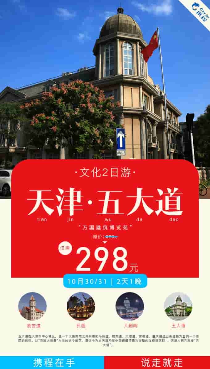 《融化的球》图2