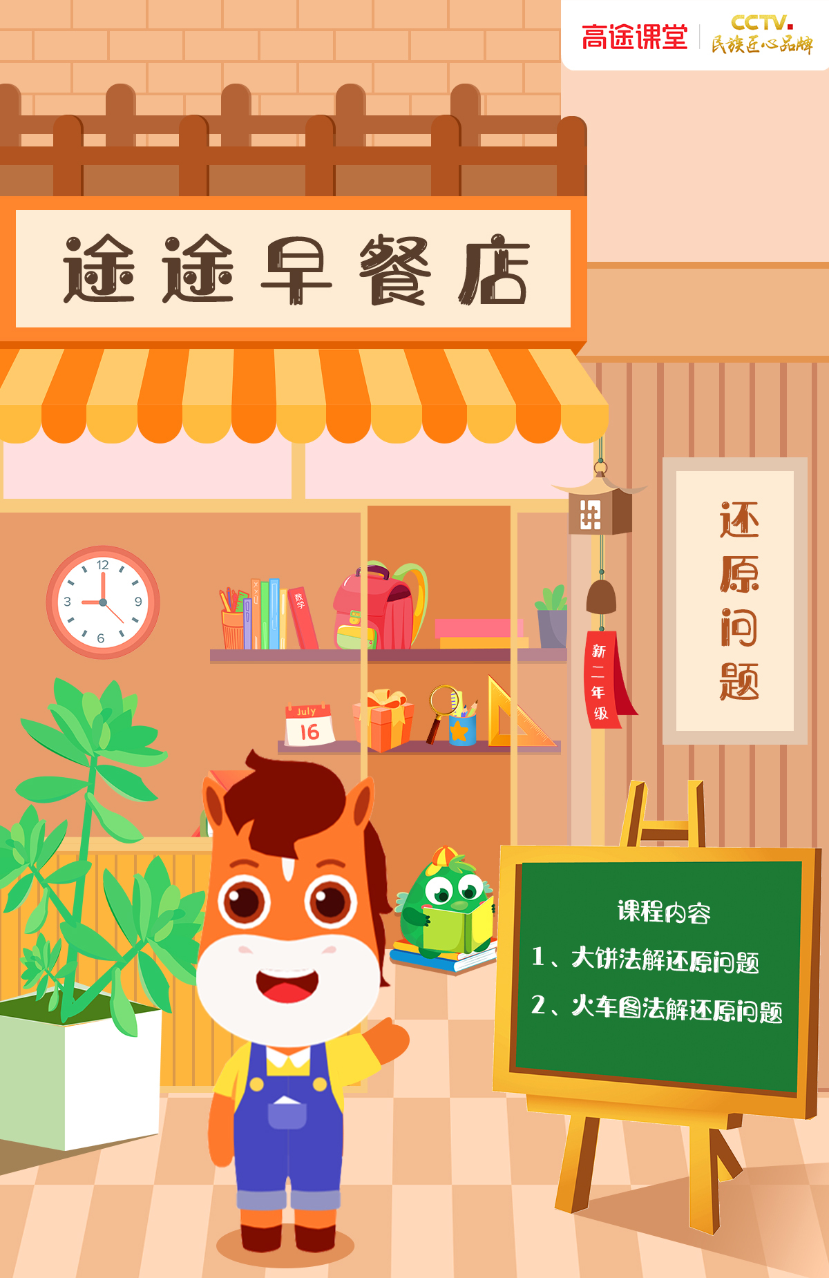 海报图0