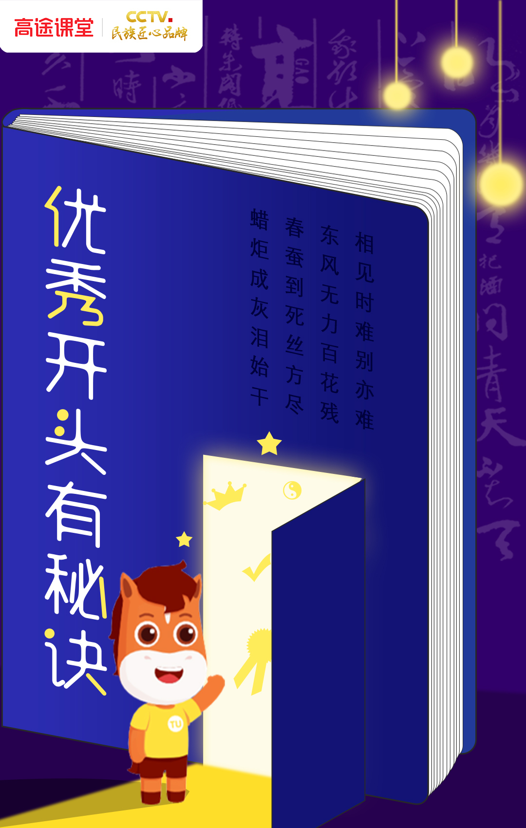 海报图1