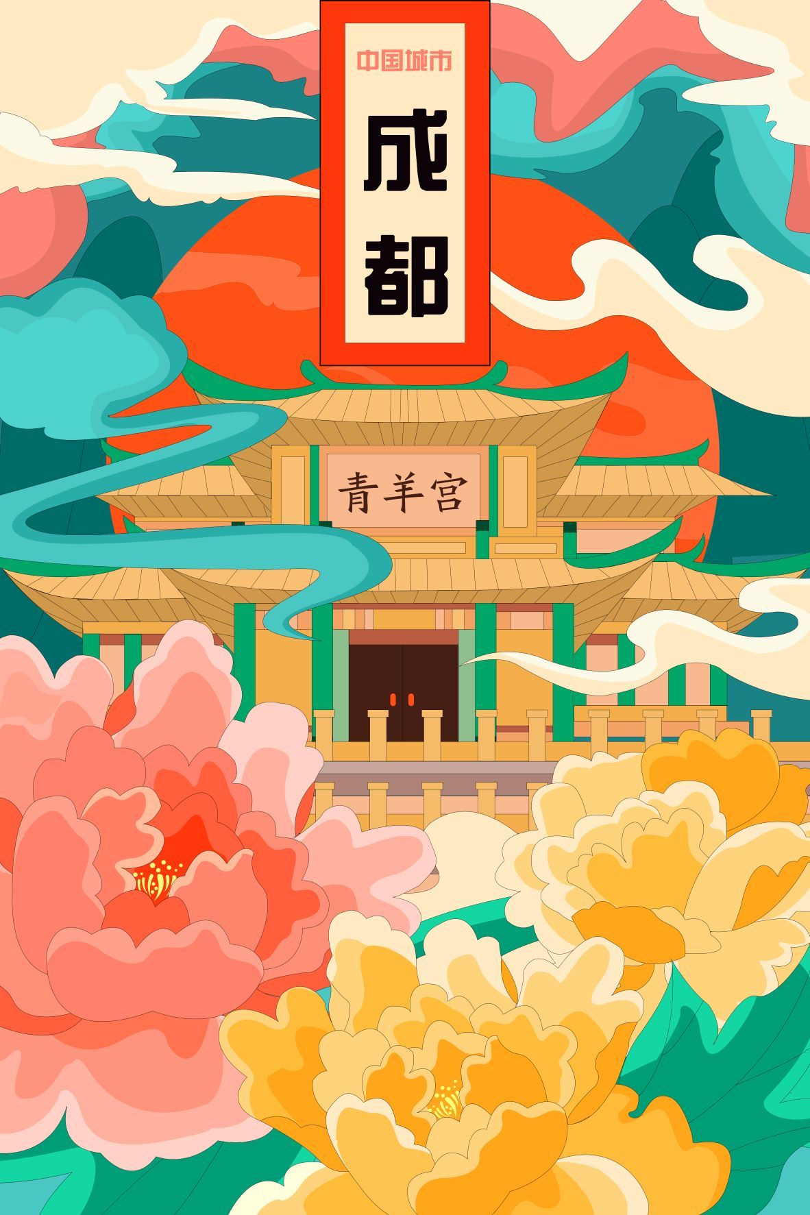 海报图7
