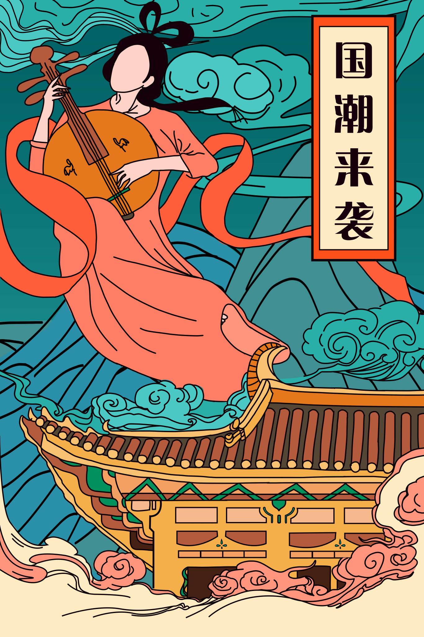 海报图8