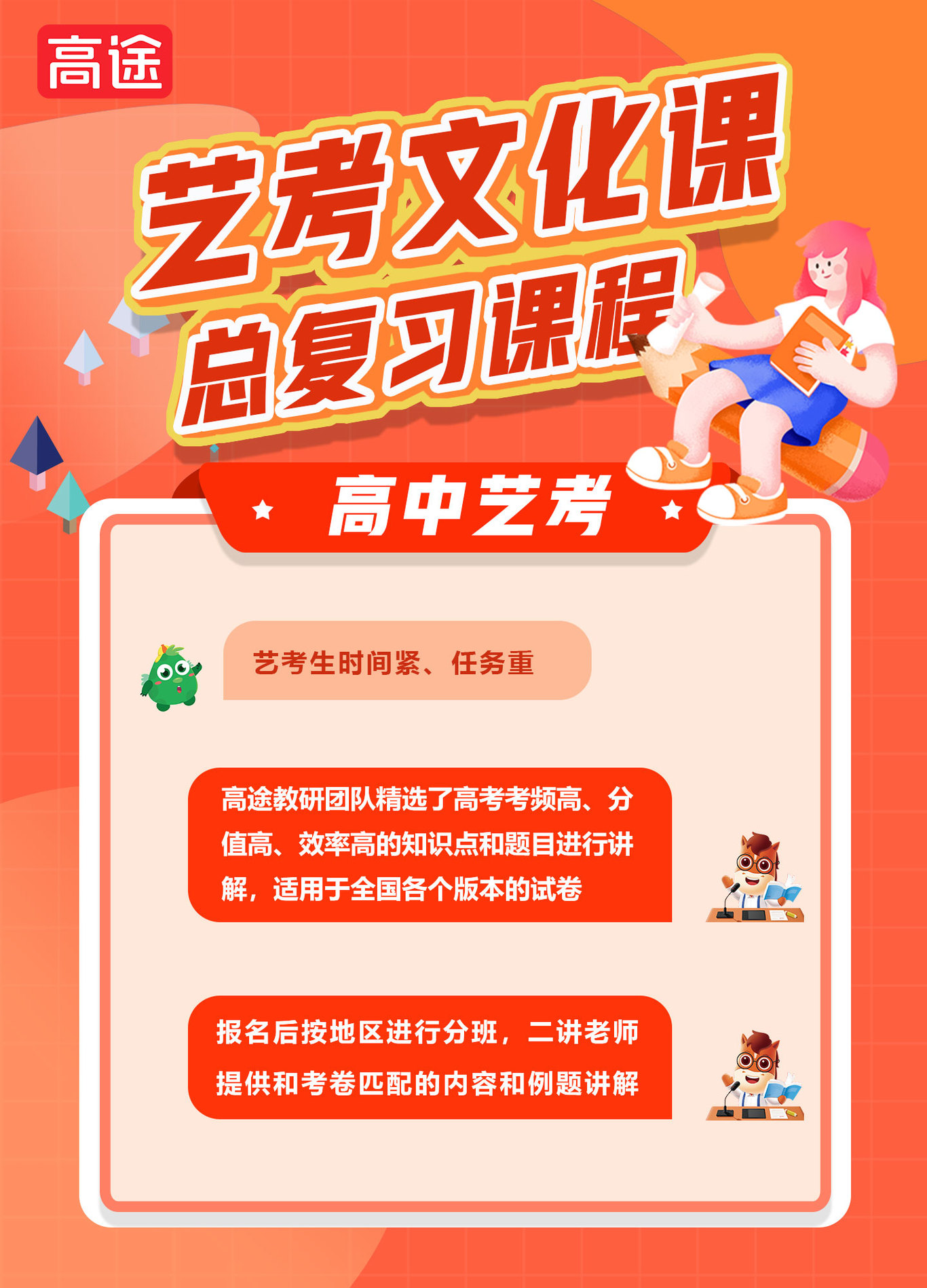 海报图6