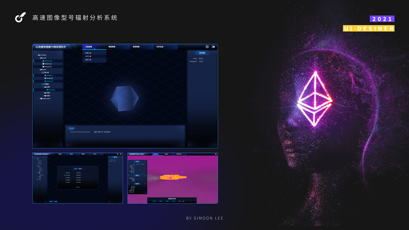 2021年作品集图3