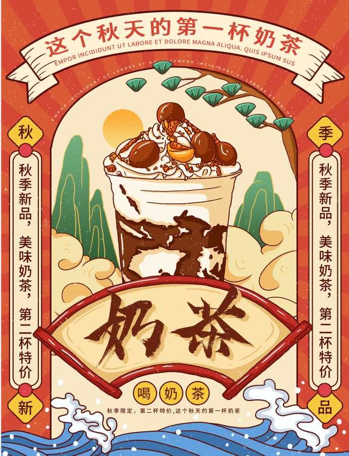 海报图1