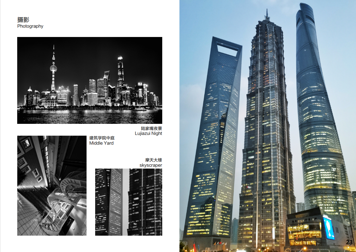 个人建筑设计作品选图3