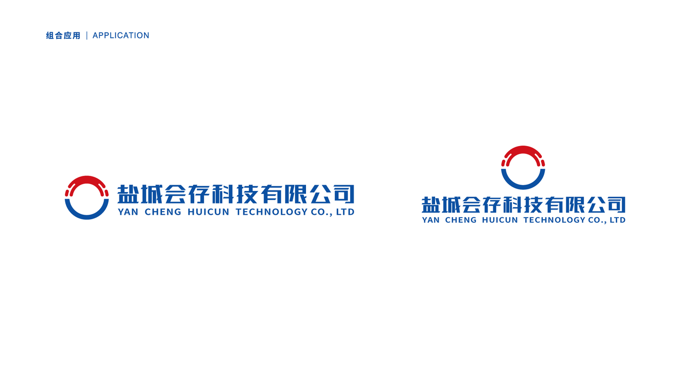 会存新能源品牌LOGO设计中标图7