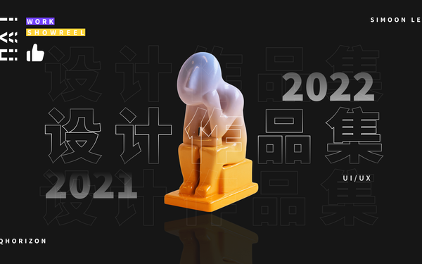 2021年作品集