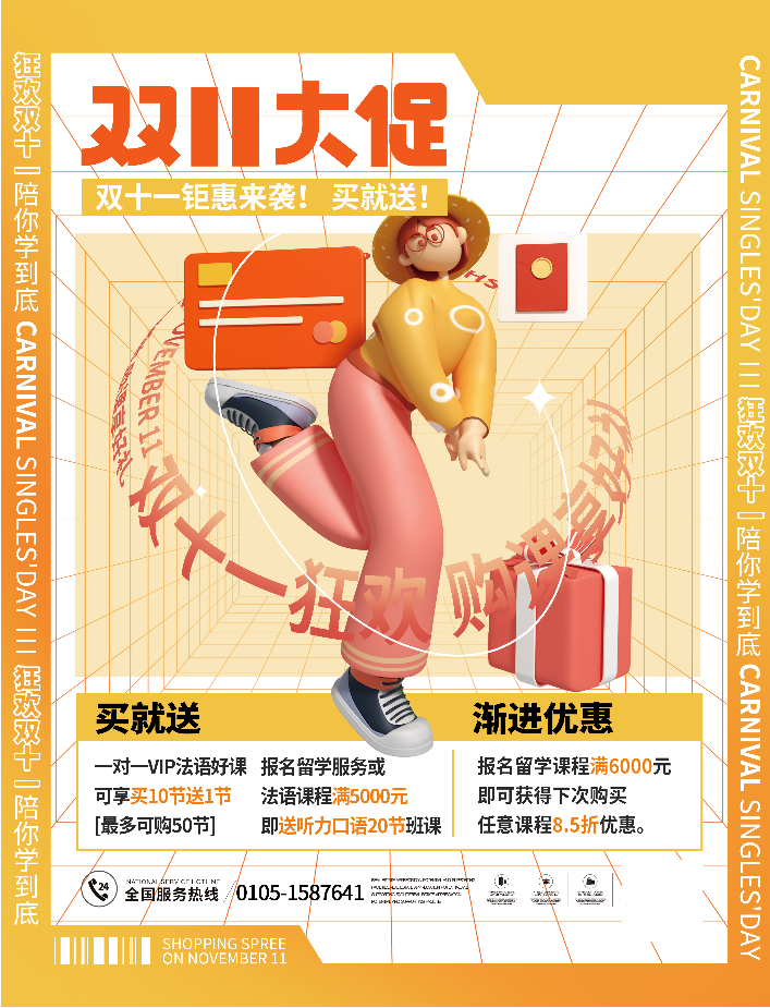 海报图2
