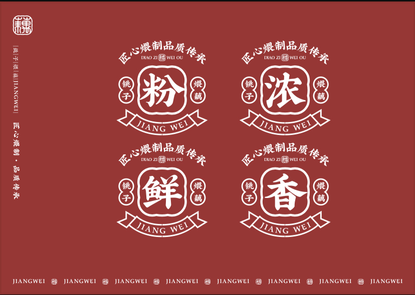 匠煨图3