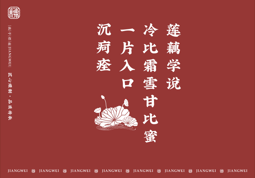 匠煨图2