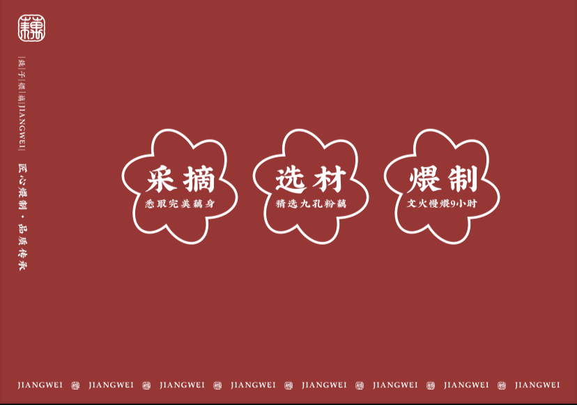 匠煨图5