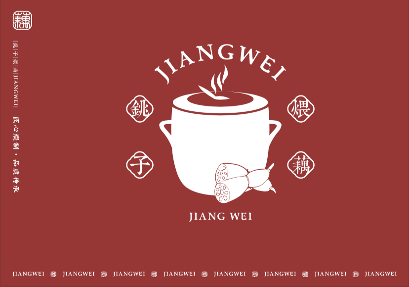 匠煨图4