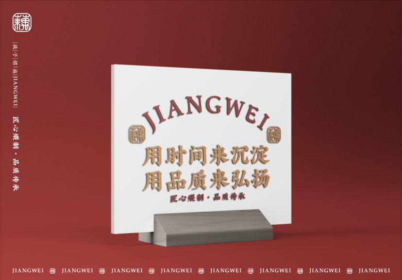 匠煨图19