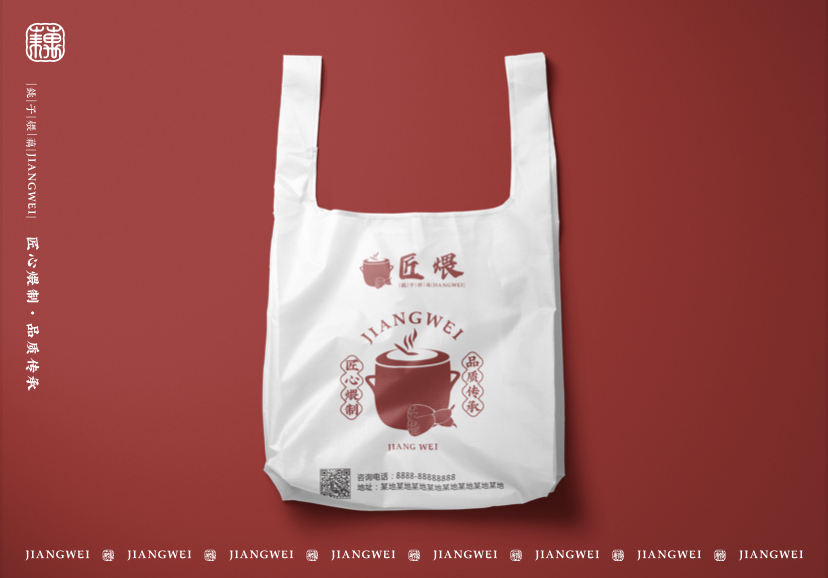 匠煨图18