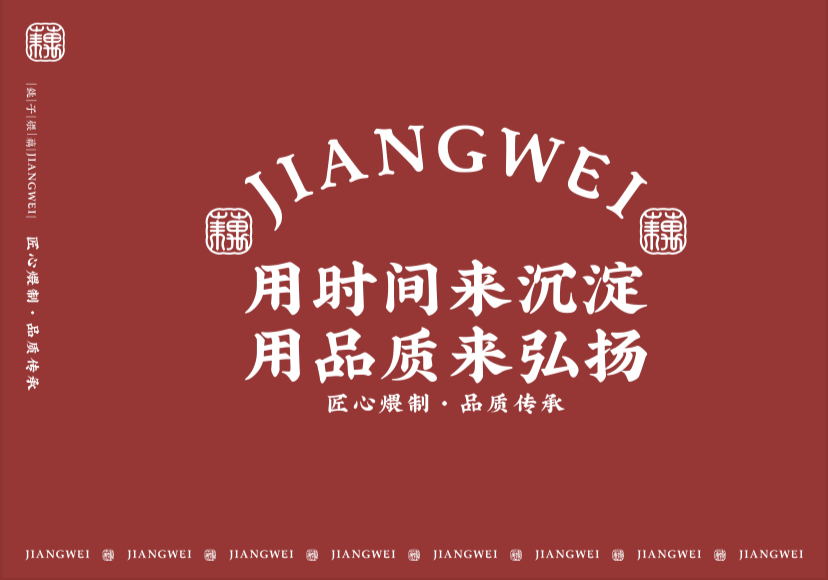 匠煨图6