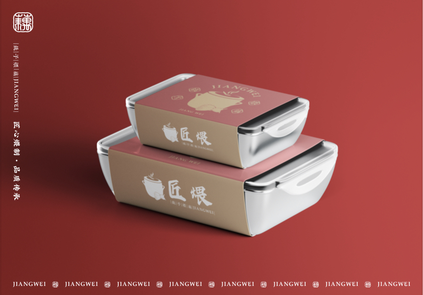 匠煨图17